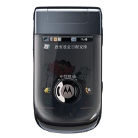 Motorola MOTOMING A1600 Cell Phone
